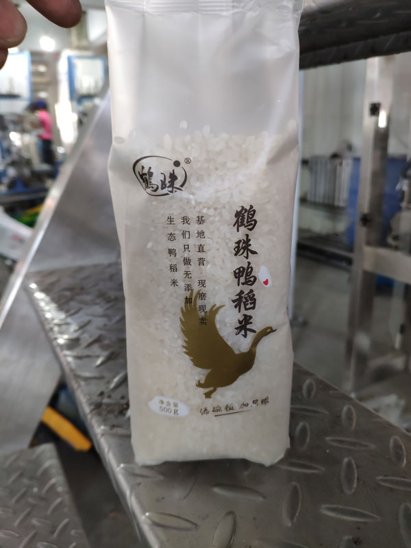 黑龍江大米包裝機